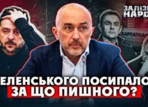 Голову Нацбанку Андрія Пишного обшукують: ЗМІ пов'язують справу з "Карпатнафтохімом" та "Сенс Банком"