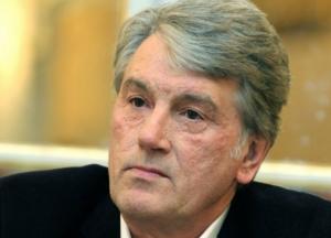Дело "Межигорья": Ющенко подозревают в растрате имущества на 540 миллионов гривен