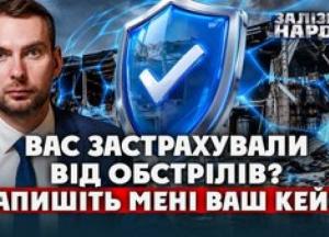 Держава платить 30 мільйонів: як український бізнес отримує компенсації за воєнні ризики