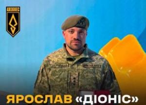 Начальника ЦВС бригади «Ахіллес» нагородили орденом «За заслуги» ІІІ ступеня