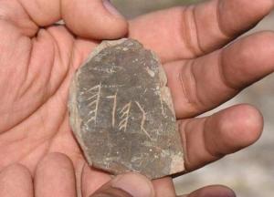 Археологи обнаружили древнейшие рунические тексты