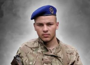 На Донбассе трагически погиб 21-летний боец