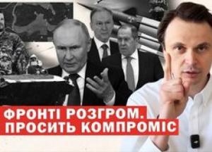 ЗСУ просуваються на Донбасі, Росія висуває умови перемир'я, а українці демонструють незламність