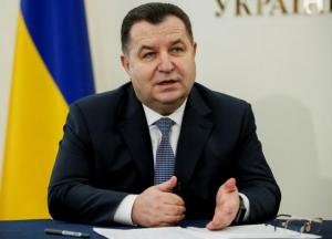 Полторак после встречи с Зеленским решил пока не уходить с должности министра обороны  