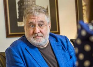 Суд зменшив заставу Коломойському