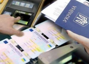 Стоят в очередях: киевляне снова начали массово оформлять ID-паспорта 