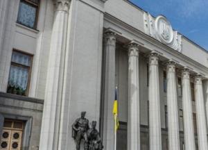 Нардепы поддержали внесение изменений в закон о судоустройстве и статусе судей