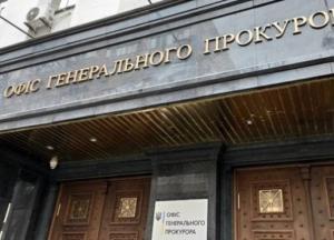Суд вынес приговор экс-командиру луганского Беркута