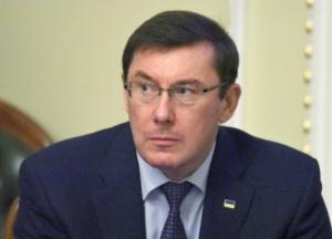 Зеленский внес в Раду представление на увольнение генпрокурора Луценко 