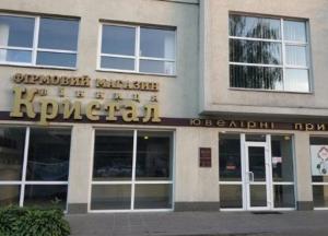 В Украине продают завод по переработке алмазов