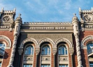 НБУ снова повысил учетную ставку