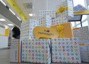 "Укрпочта" сообирается купить банк за 260 млн грн