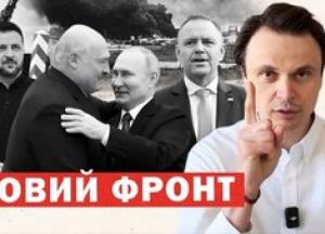 Паливний хаос у Росії, загроза з Білорусі та європейський глухий кут: ключові виклики 2026 року