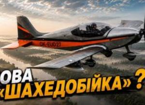 Україна отримала 10 чеських навчальних літаків Alto NG: чи стануть вони винищувачами "шахедів"?