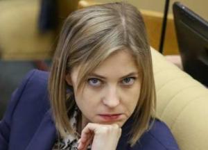 Поставка воды в Крым: Поклонская обратилась к Зеленскому, но в комитете Рады уже приняли решение