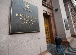 Столичные больницы получат дополнительное финансирование до конца года