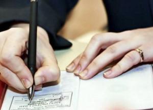 Рада ввела электронную регистрацию места проживания