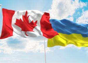 Канада выделит Украине кредит на 120 млн канадских долларов