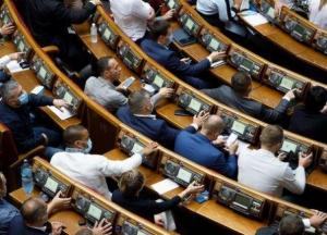 Рада приняла в первом чтении Госбюджет-2021: основные показатели