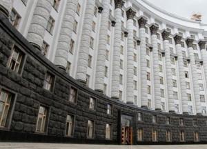Министерства останутся в Киеве: в регионы планируют перенести новосозданные органы