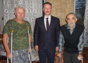 Стало известно о смерти наводчика боевиков ДНР с позывным "Дяда Вова"