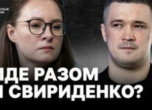 Відставка Кабміну Свириденко: 258 голосів "за" та суперечки щодо ефективності уряду і майбутніх призначень