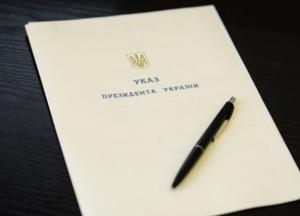 Зеленский уволил начальника управления СБУ в Полтавской области