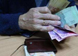 Украинцам повысят пенсии с 1 июля: назван минимальный размер надбавки