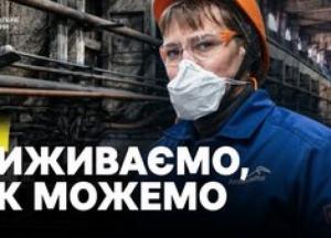 Кривий Ріг у «режимі виживання»: Зупинка «АрселорМіттал» ставить місто перед невизначеним майбутнім