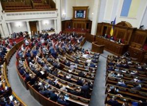 Рада вернула широкие полномочия и.о. министров