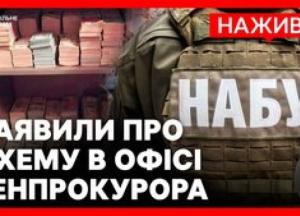 Судове засідання у справі «Карфагену» відкладено через ненадання доказів захисту