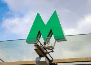 В Киеве закрыли центральные станции метро. Ищут взрывчатку