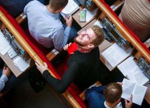 В Раде создали депутатское объединение "в защиту семейных ценностей"