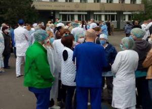 Медики в Тернополе вышли на протест. Они не получили прибавку к зарплате