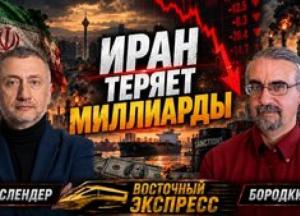 Іран під тотальною блокадою: авіація, судноплавство та економічні наслідки