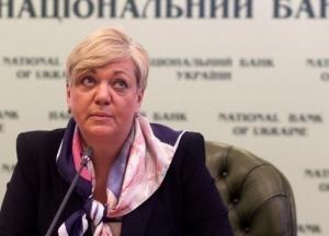 "Если со мной что случится..": Гонтарева заявила, что ей угрожает Коломойский