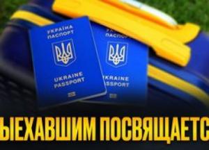 Єврокомісія продовжила захист до 2028 року: Нові правила та виклики для українських чоловіків за кордоном