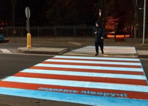 В Виннице тестируют первый в Украине проекционный переход (фото)