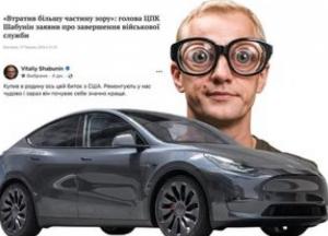 Центр протидії корупції звинуватив керівництво тилового СБУ в дискредитаційній кампанії