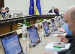 Кабмин утвердил проект стратегии экономбезопасности