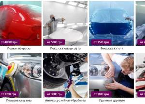 Стоит ли проводить локальную покраску сколов у автомобиля