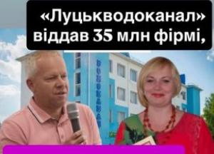 Директор водоканалу: 3 мільйони готівкою у корзині та елітні апартаменти