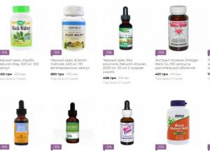 Антибактериальное и противогрибковое воздействие — черный орех