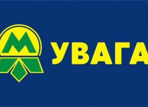 Метро в Киеве меняет движение: на красной линии поезда не будут проезжать две станции