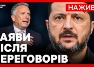 Зеленський, прем'єр Норвегії та президент Фінляндії обговорили мирний план для України