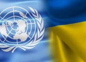 Украина вошла в Комитет продовольственной безопасности ООН