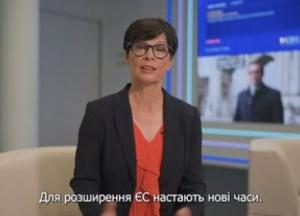 Україна на шляху до ЄС: Єврокомісія готує Союз до розширення