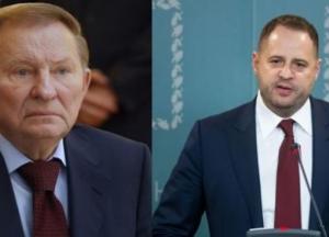 СБУ закрыла дело о "минской зраде" Кучмы и Ермака