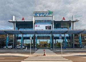 В Киеве "заминировали" аэропорт "Жуляны": людей эвакуировали, рейсы задерживаются