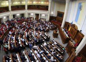 Парламент внес изменения по защите прав потребителей финуслуг